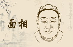 常有贵人相助的面相有什么特征？命里有贵人相助的特征 