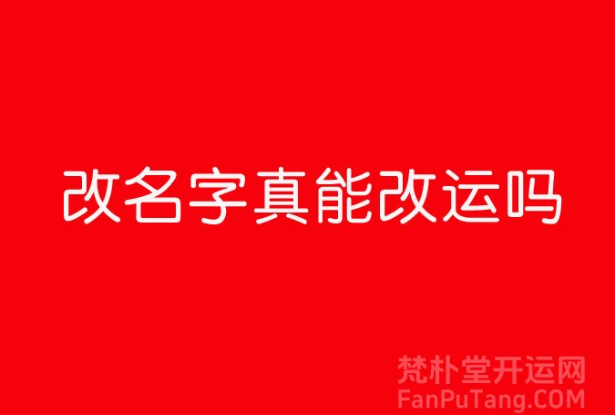 2024年云南昆明户口改名字手续有哪些？流程是怎么样的？