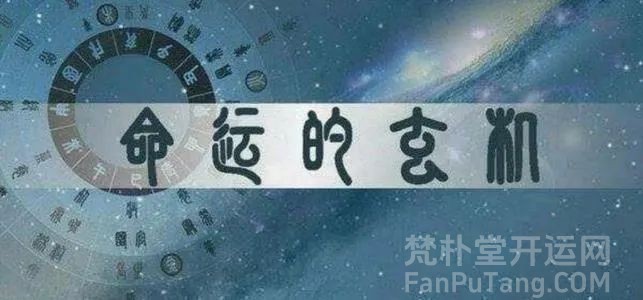 生辰八字算命案例，关于求测者和命理师如何有效沟通的一些思考和建议