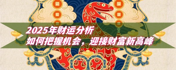 b型血女人的性格特点 B型血女生性格解析